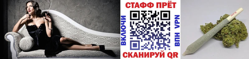 Все наркотики Волжский МАРИХУАНА  Альфа ПВП  Меф 