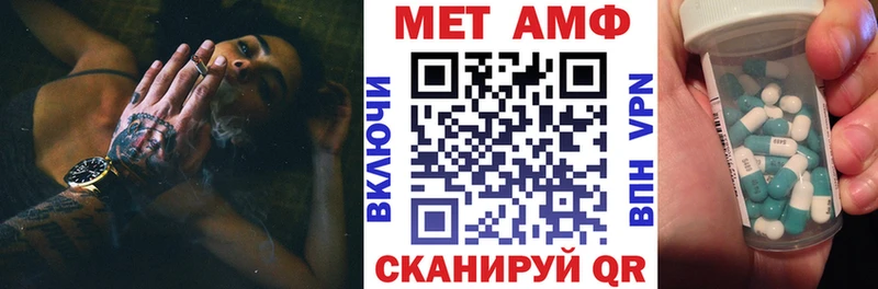 Амфетамин VHQ Волжский