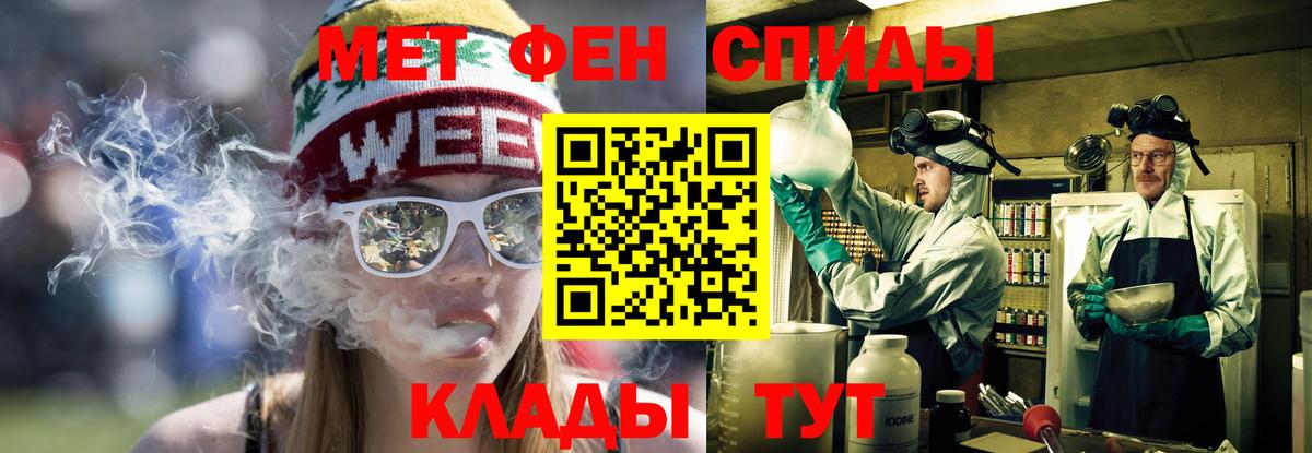 Amphetamine  Вход с VPN  АМФ  АМФЕТАМИН Розовый  Волжский 