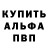 Метадон белоснежный LvL PaIN