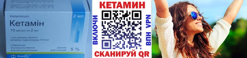 гидра как зайти  Волжский  КЕТАМИН VHQ  продажа наркотиков 