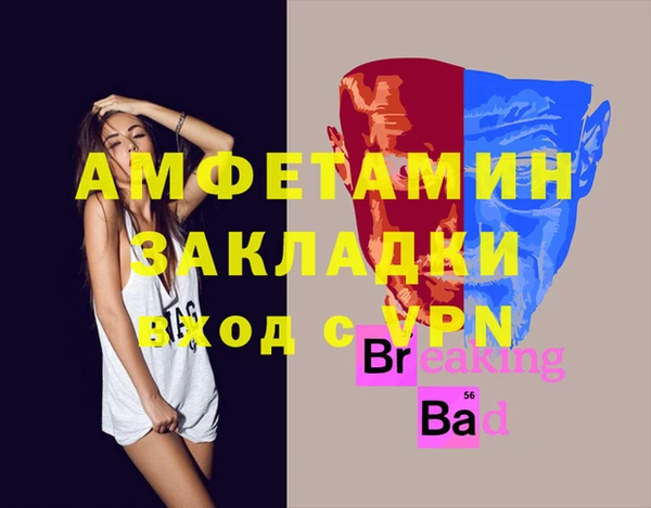 стаф Алексеевка