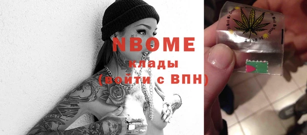 MESCALINE Алзамай