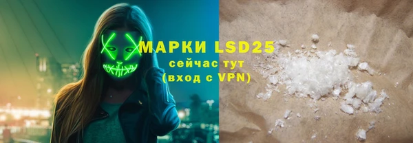 экстази Алексин