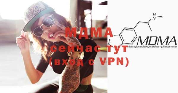 MESCALINE Алзамай