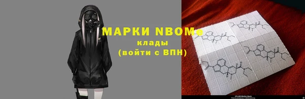 MESCALINE Алзамай