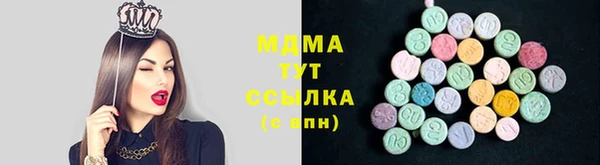 экстази Алексин