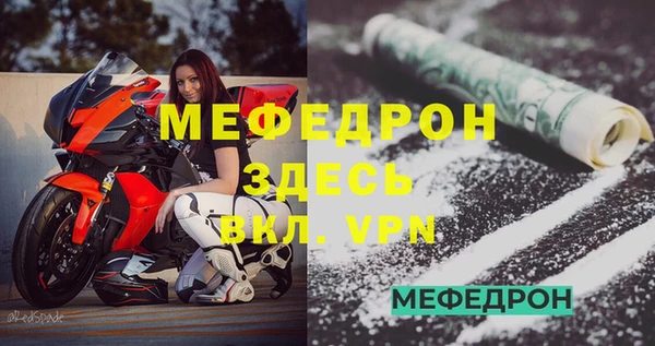 мдпв Лиски