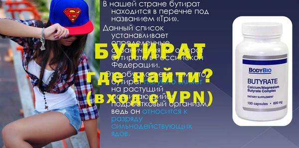 MESCALINE Алзамай