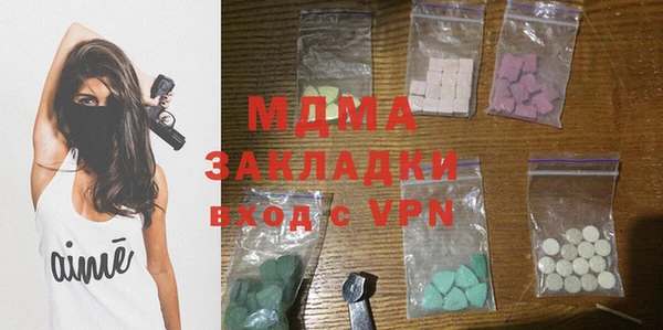 мдпв Лиски