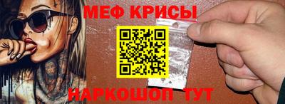 мефедрон Гусев