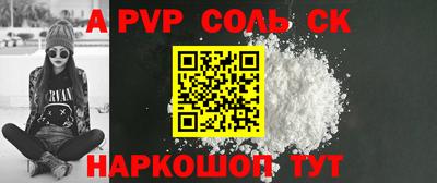 метадон Балашиха