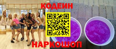 дживик Балахна