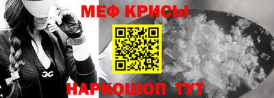 прущие крисы Балаково