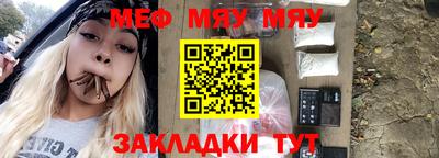 прущие крисы Балаково