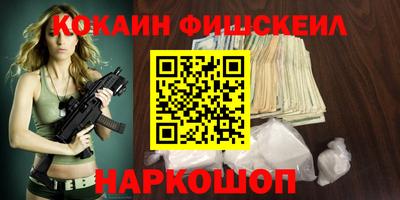метадон Балашиха