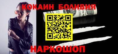 прущие крисы Балаково