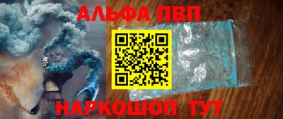 прущие крисы Балаково