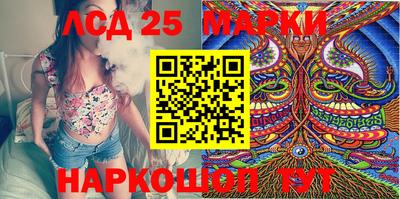 прущие крисы Балаково