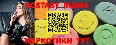 прущие крисы Балаково