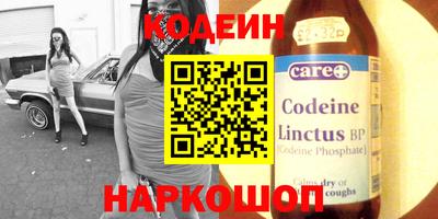 дживик Балахна