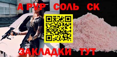 а пвп мука Гусь-Хрустальный