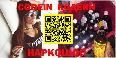 дживик Балахна