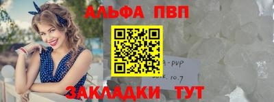 прущие крисы Балаково