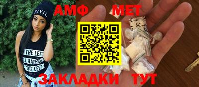 метадон Балашиха