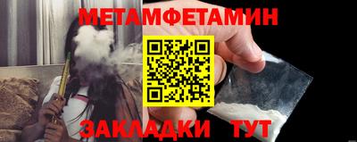прущие крисы Балаково
