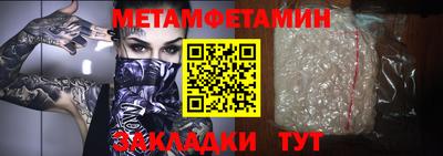 метадон Балашиха
