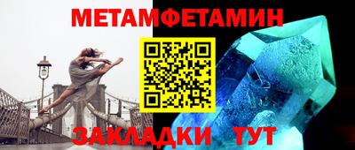 прущие крисы Балаково