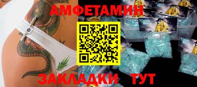 прущие крисы Балаково