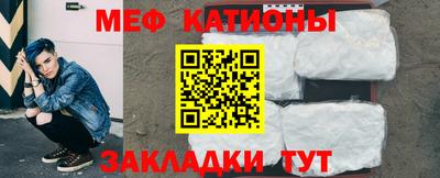 прущие крисы Балаково