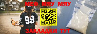 прущие крисы Балаково