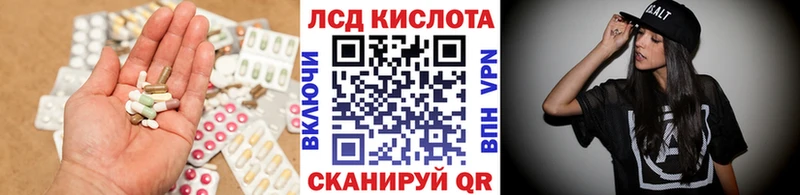 где можно купить   Волжский  kraken рабочий сайт  Лсд 25 экстази ecstasy 