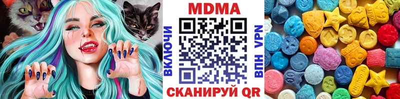 MDMA VHQ  Волжский 