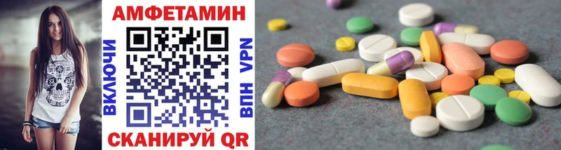 МЕТАМФЕТАМИН Декстрометамфетамин 99.9%  Волжский 