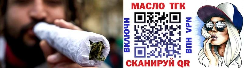 ссылка на мегу ССЫЛКА Волжский ТГК вейп