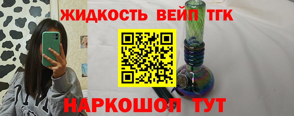 ТГК Wax Волжский