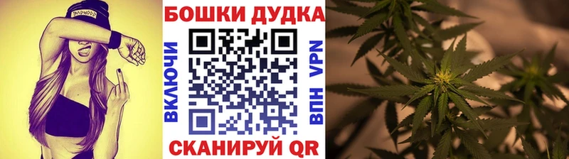 Марихуана THC 21%  купить  цена  darknet наркотические препараты  Волжский 