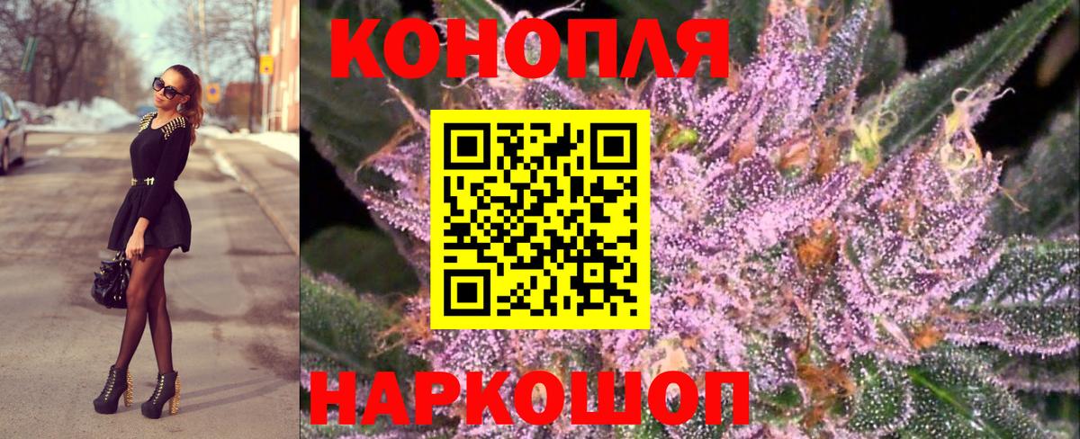 Марихуана Amnesia Волжский